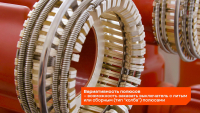 Видеообзоры приборов КЭАЗ